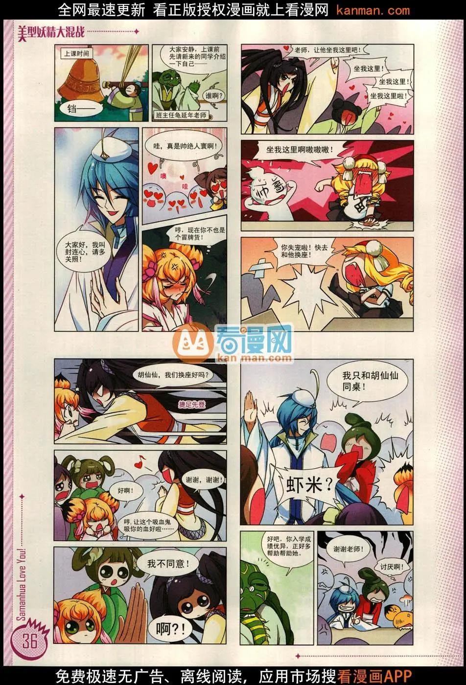 第11期