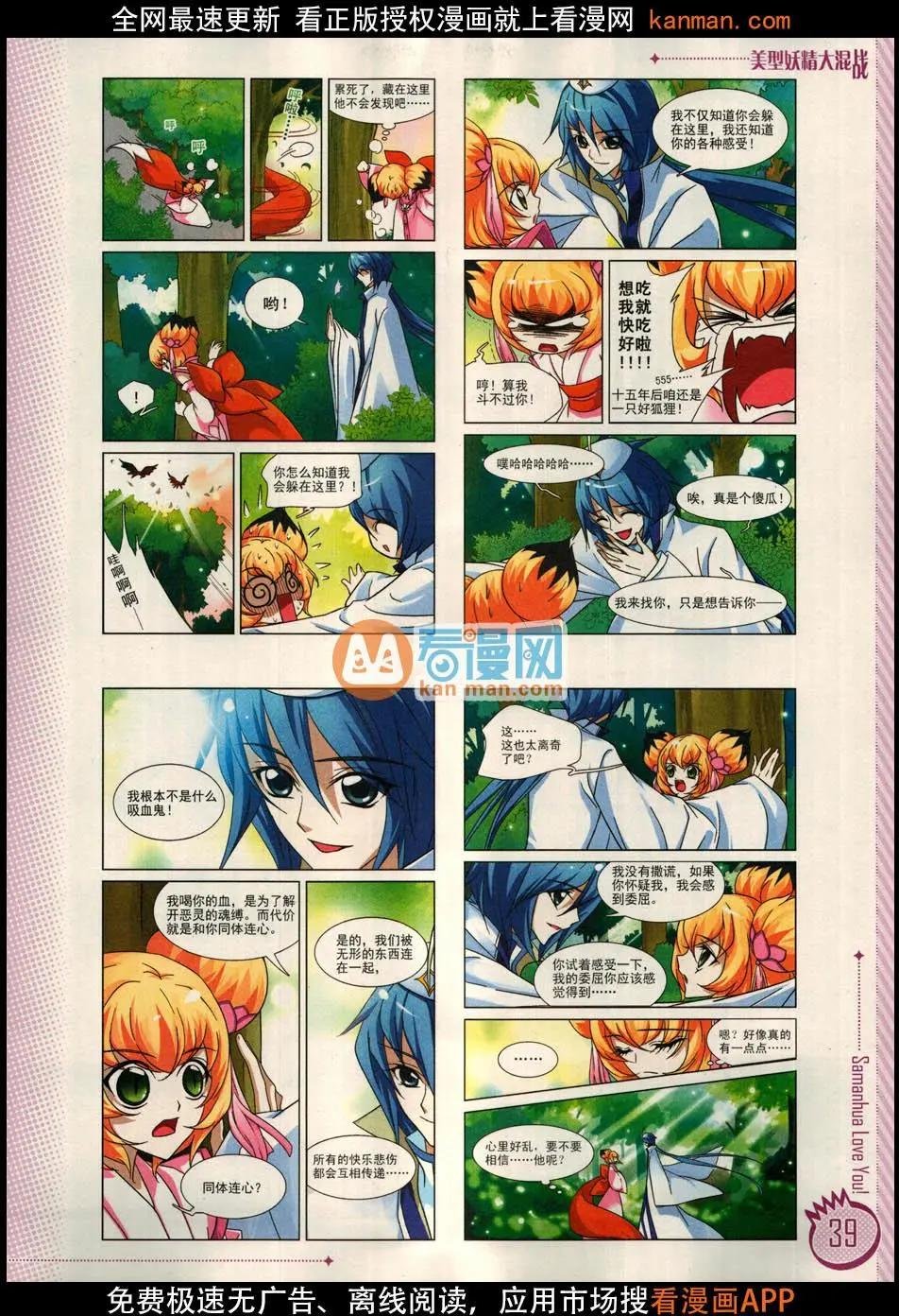 第11期