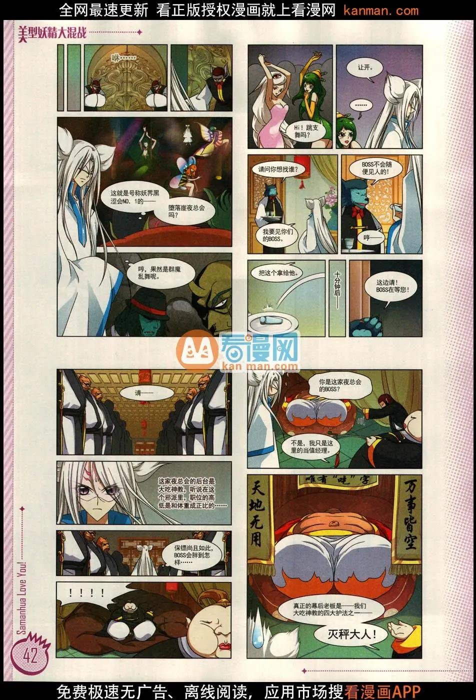 第11期