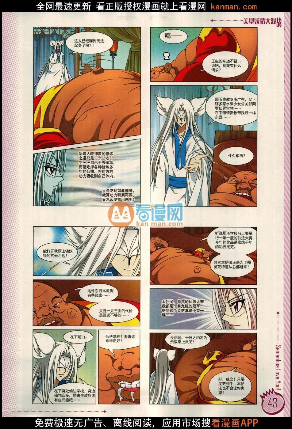 第11期