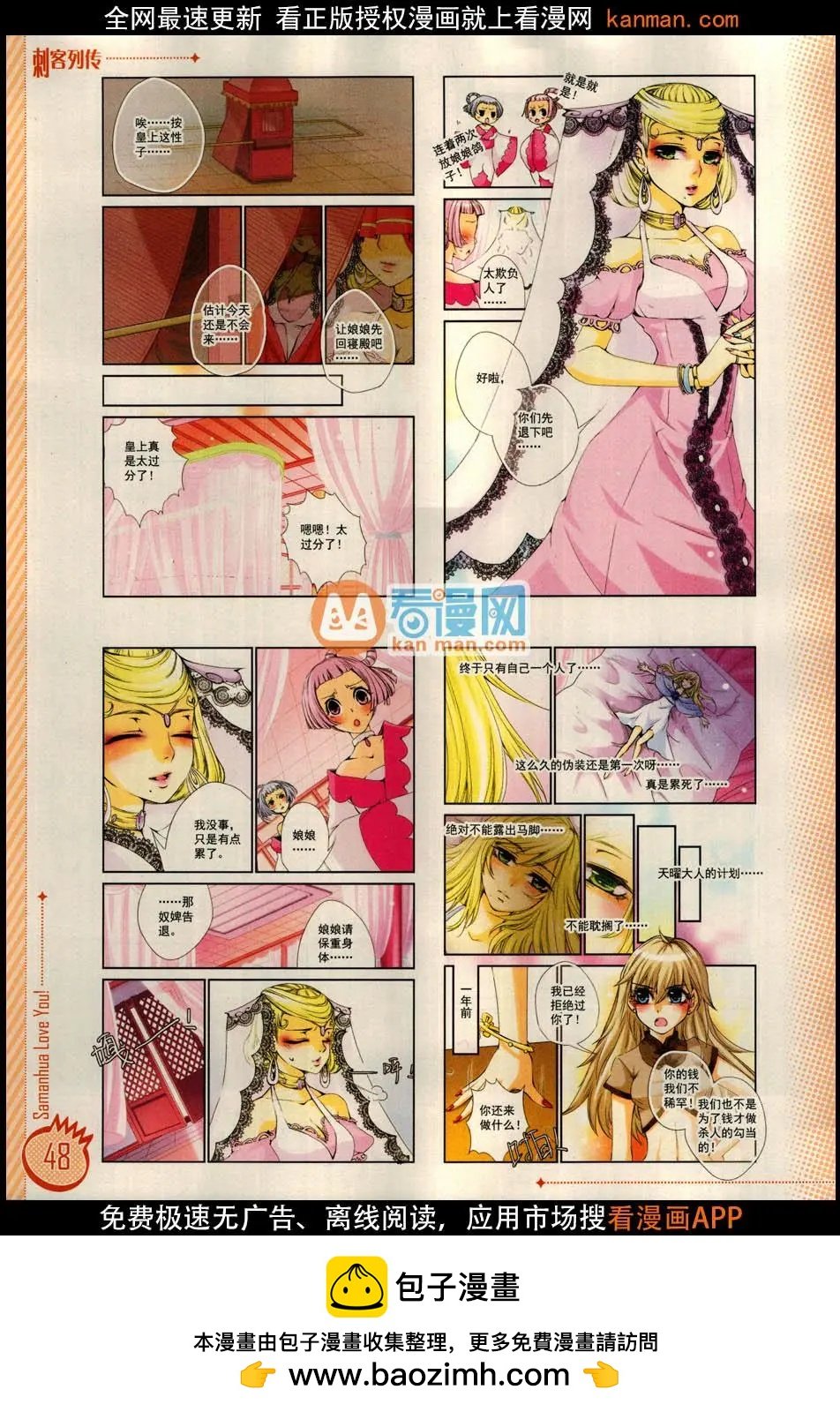 第11期