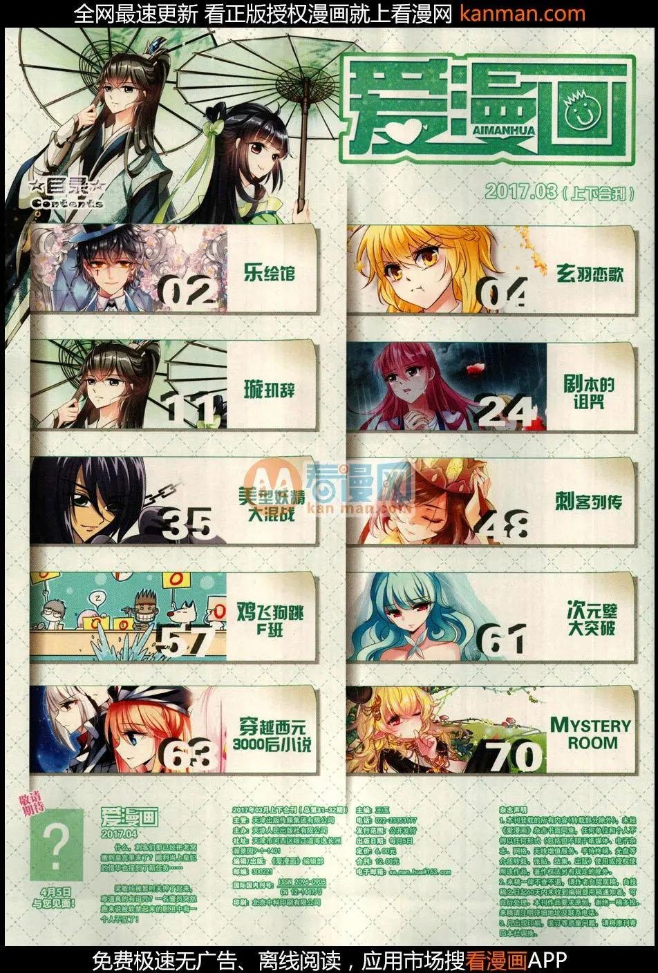第10期