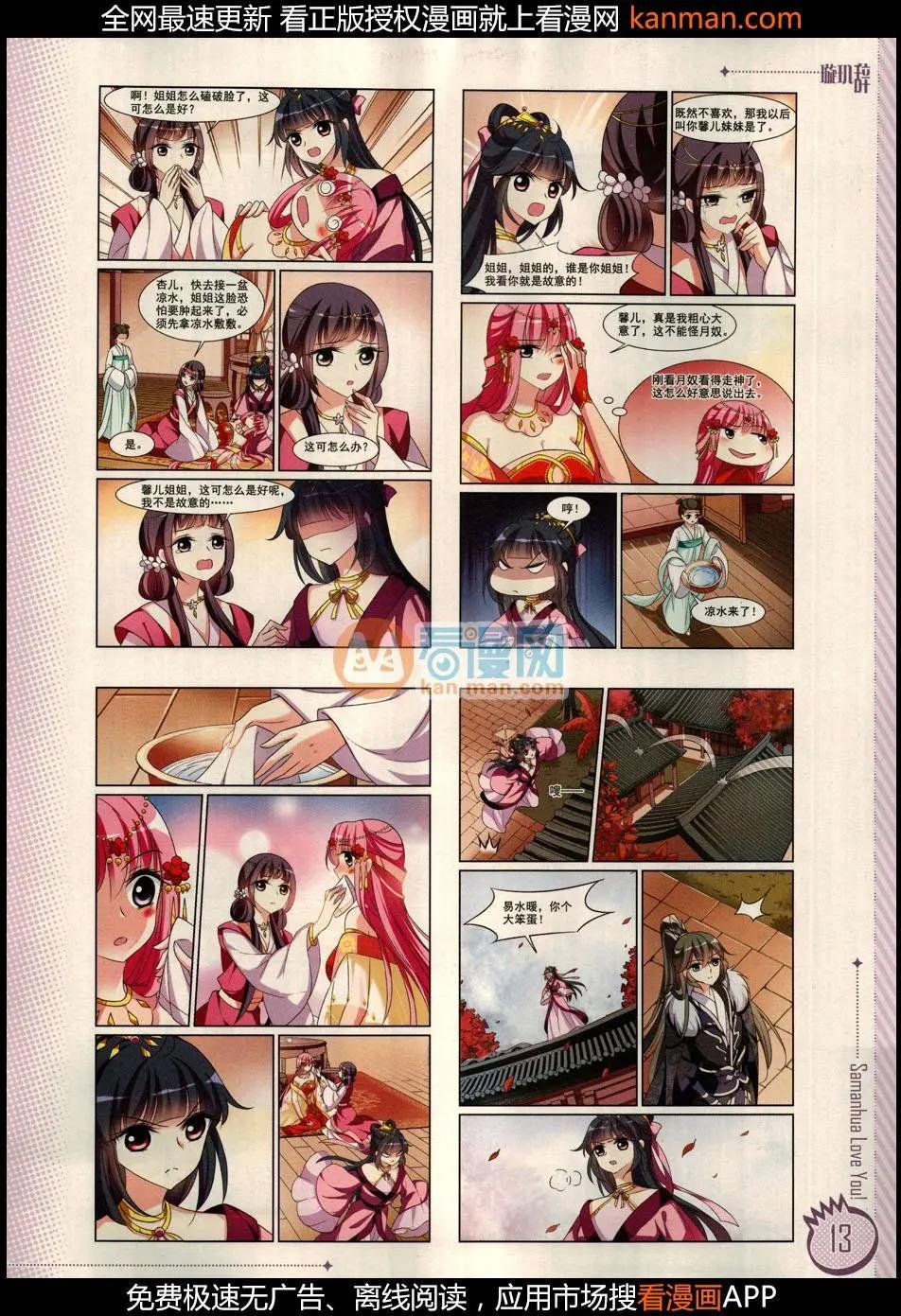 第10期