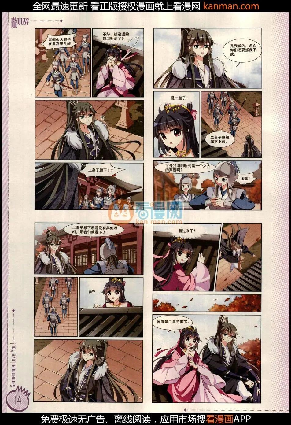 第10期