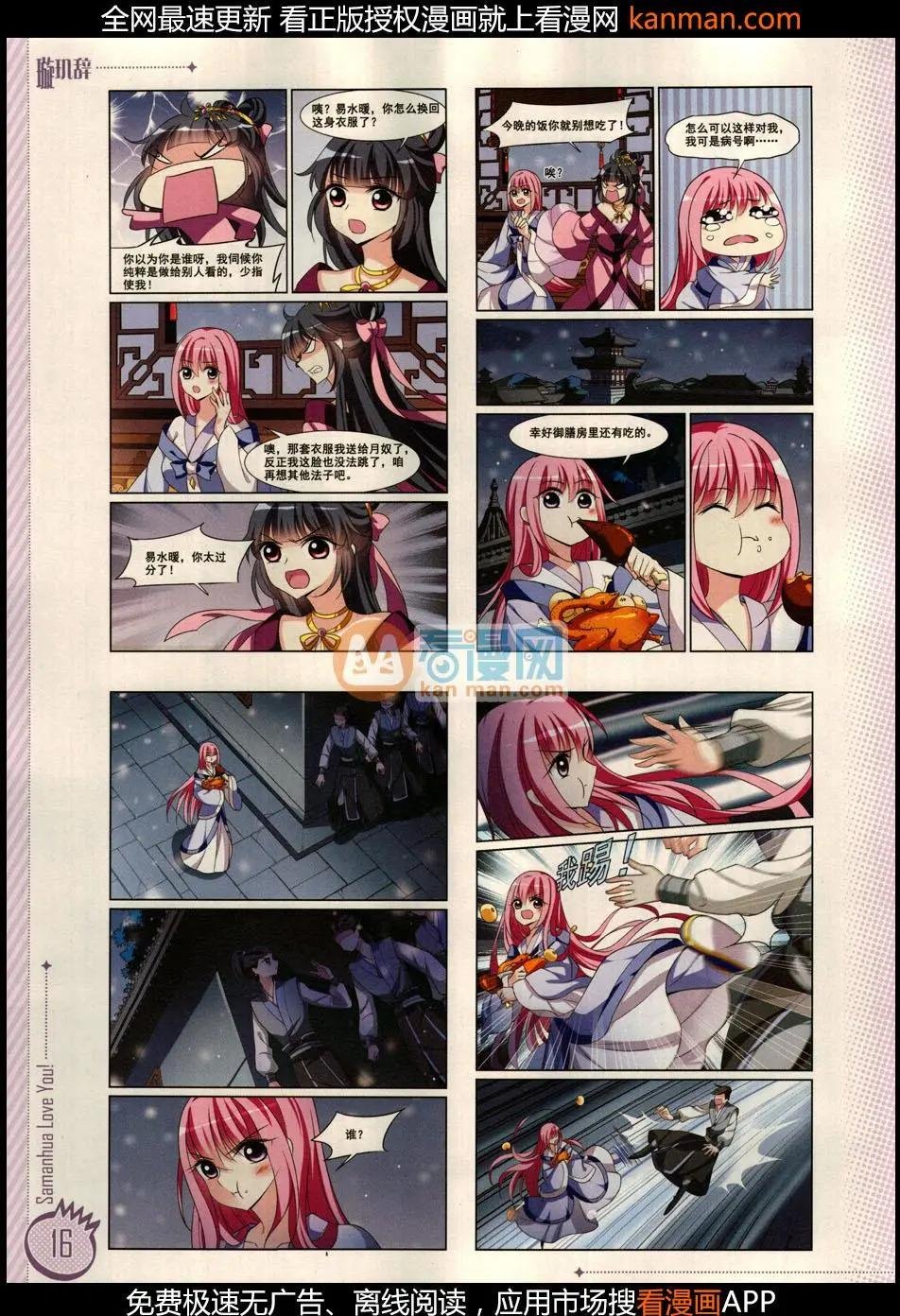 第10期