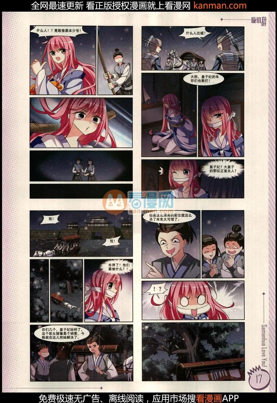 第10期