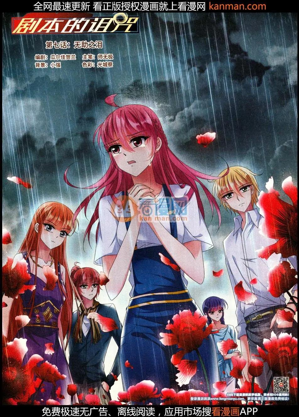第10期