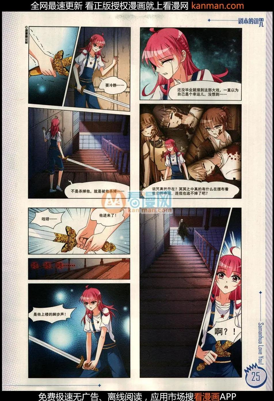 第10期