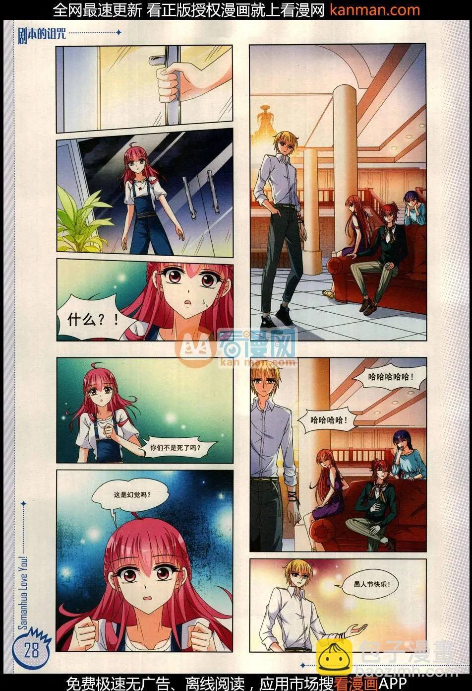 第10期