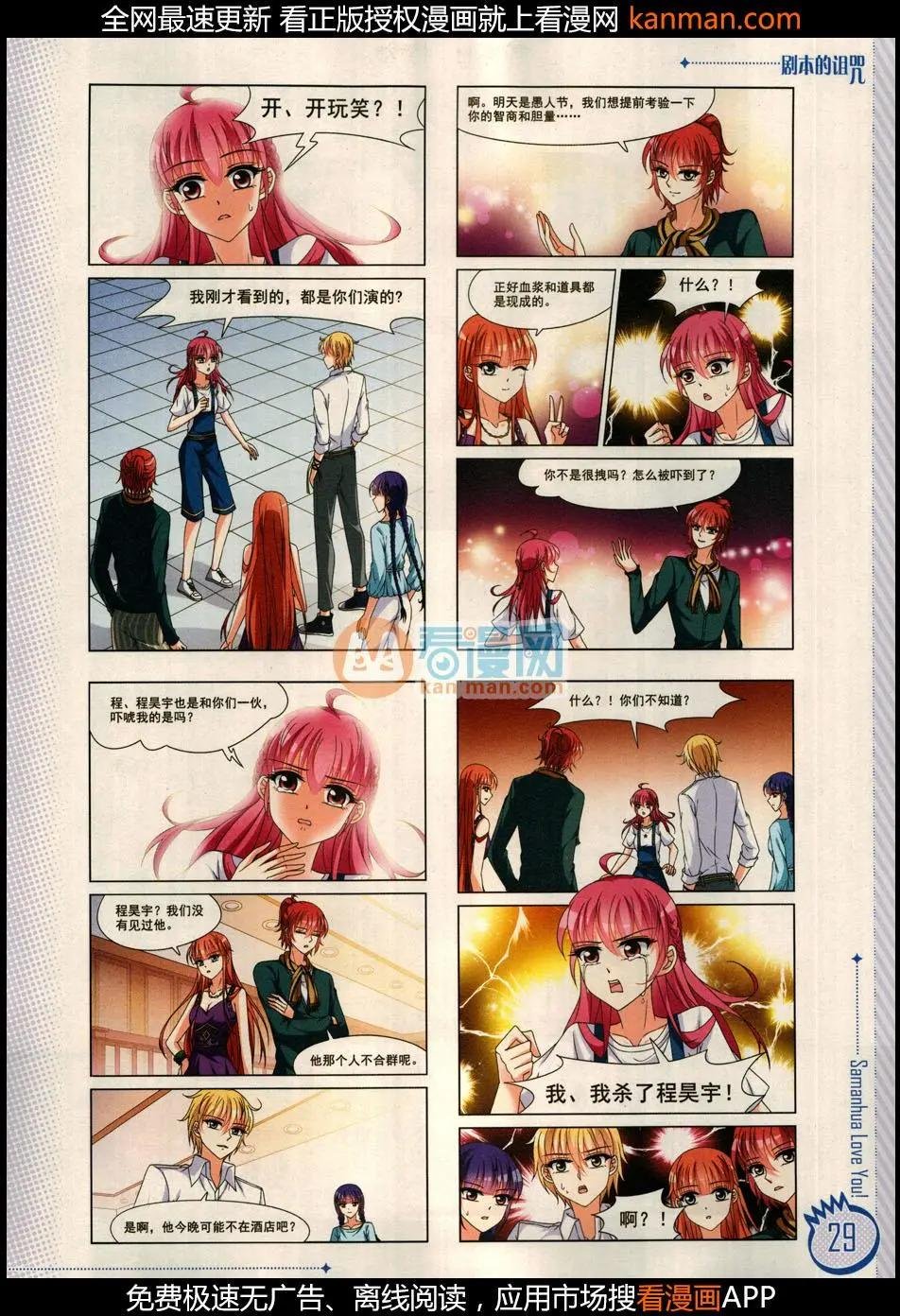 第10期