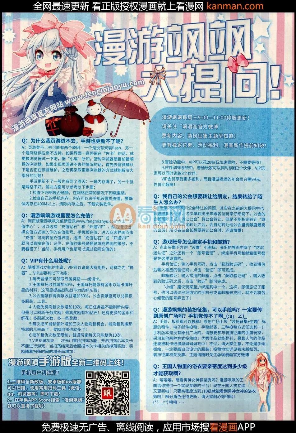 第10期