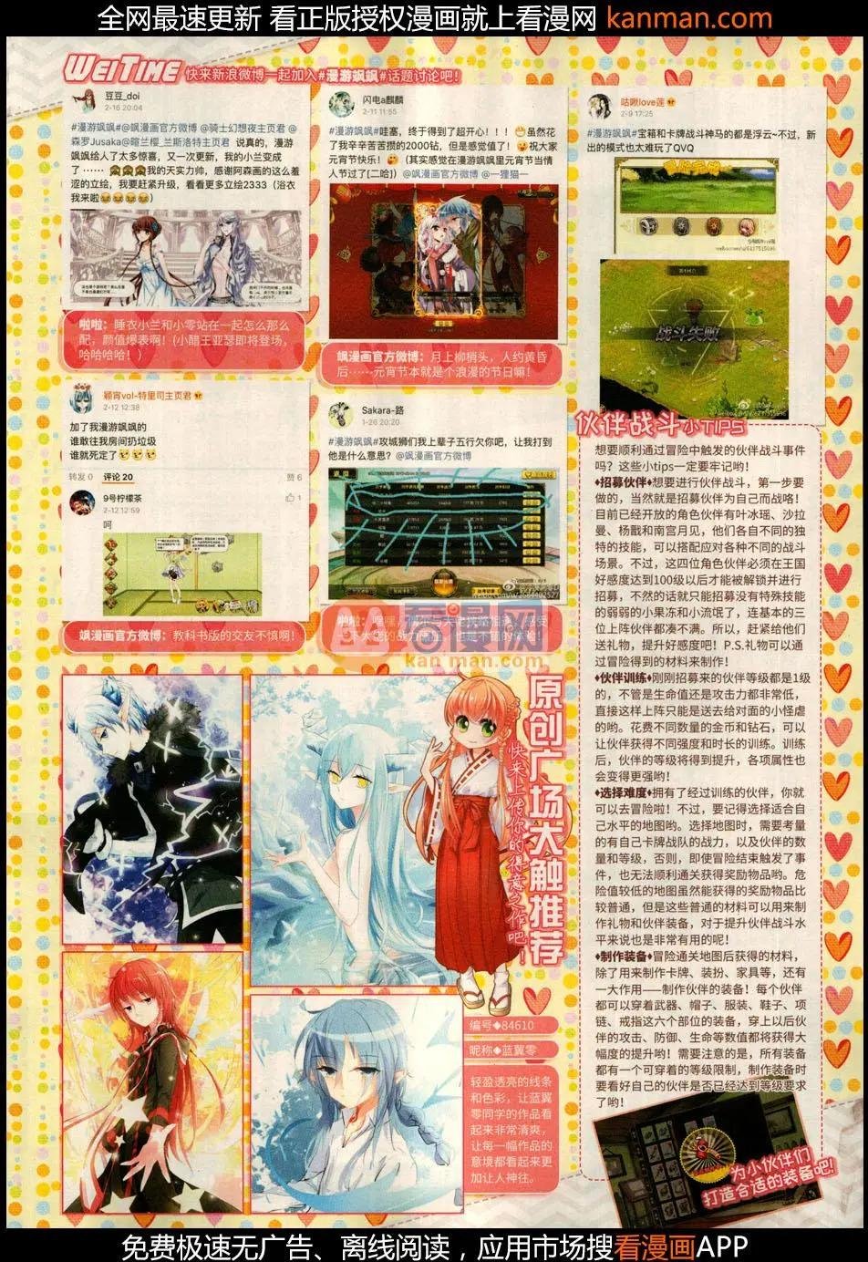 第10期