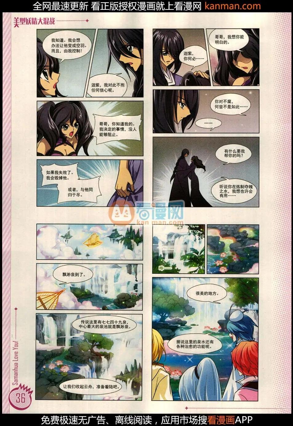 第10期