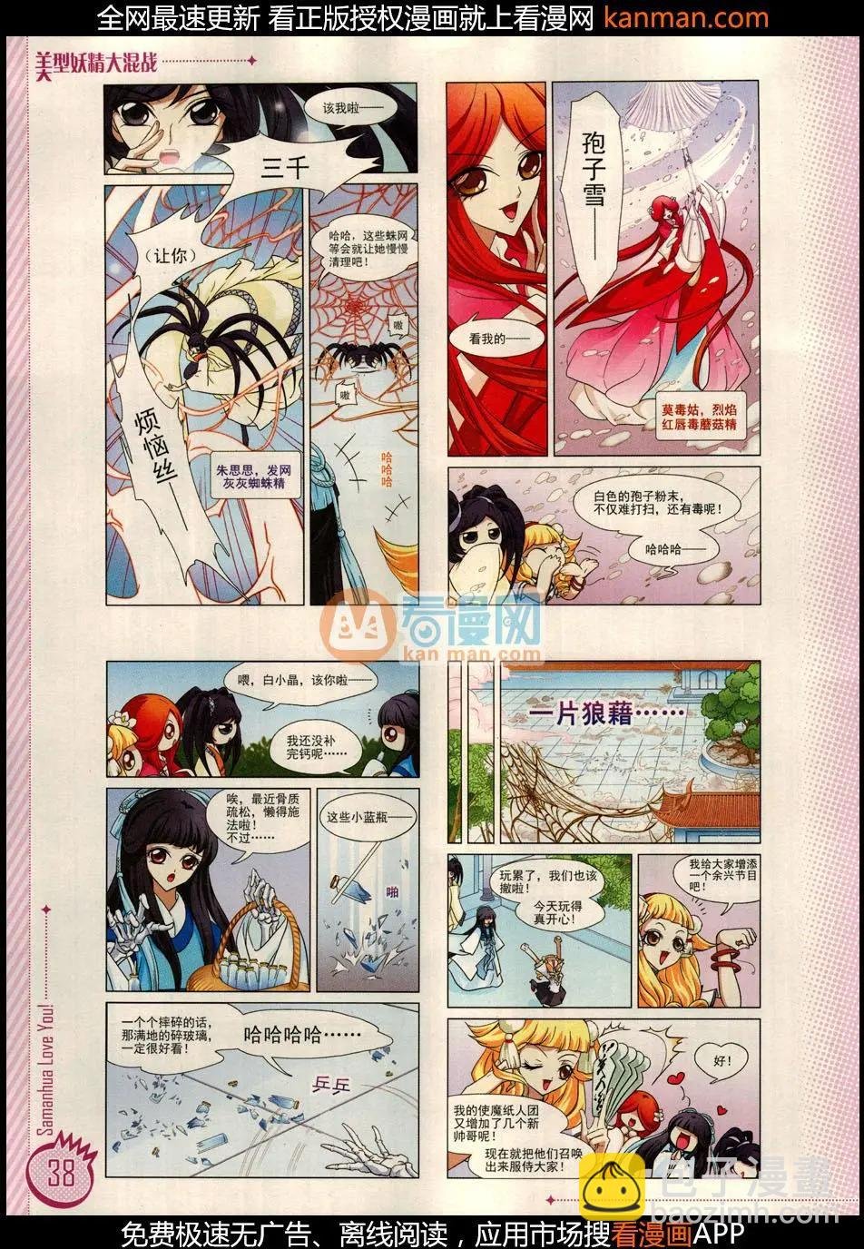 第10期