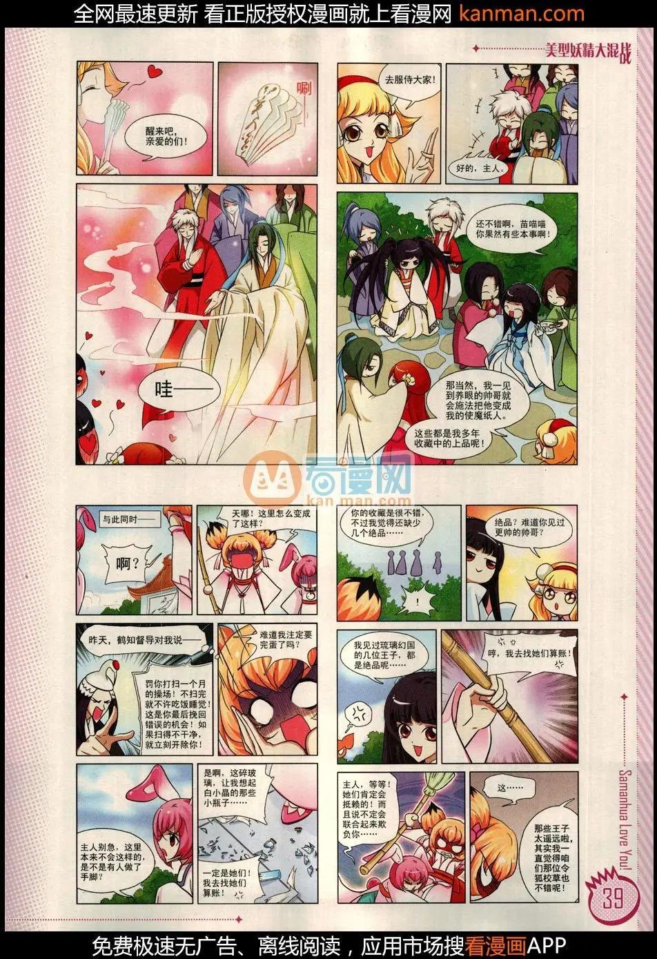 第10期