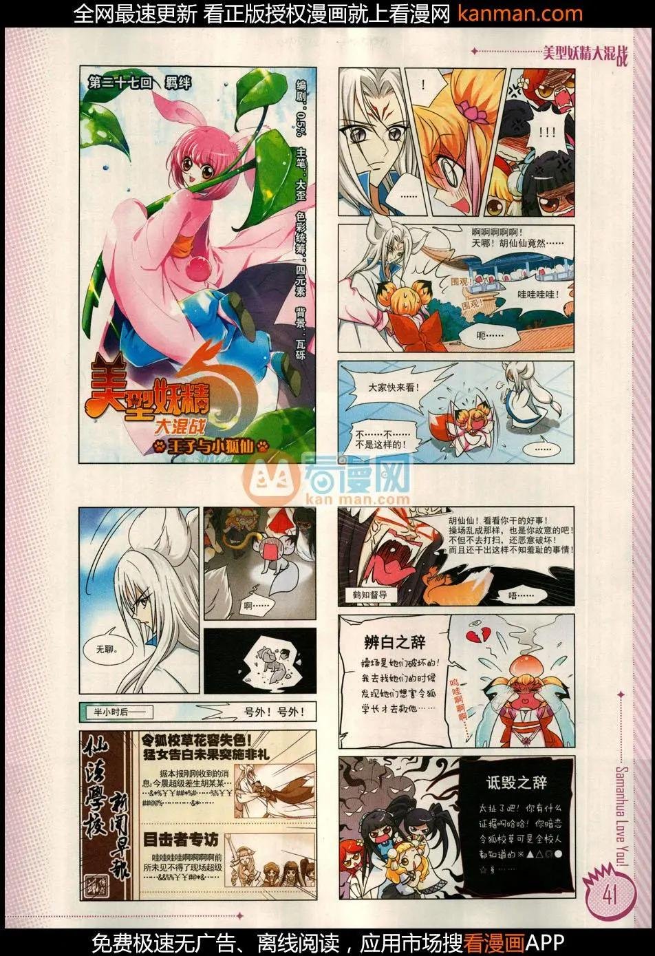 第10期