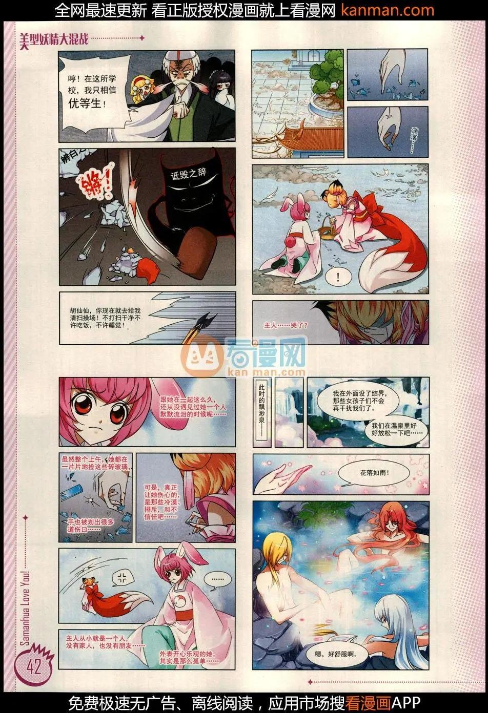 第10期