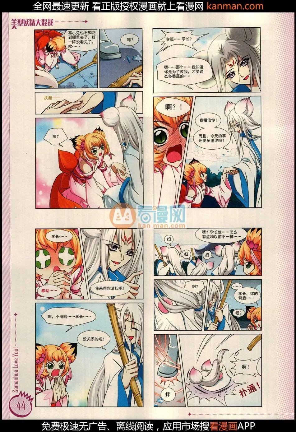 第10期