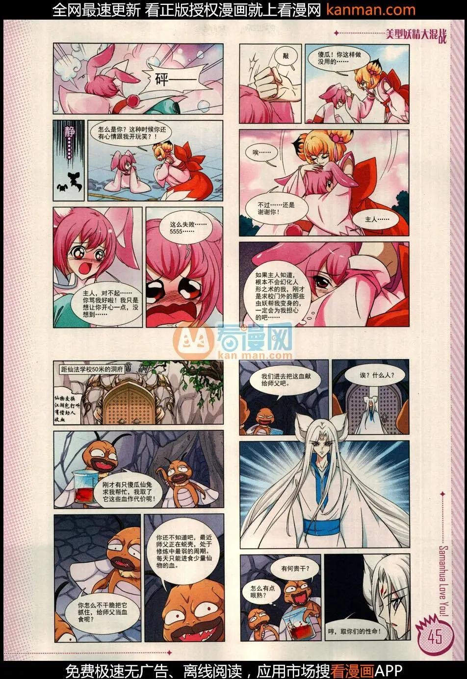 第10期
