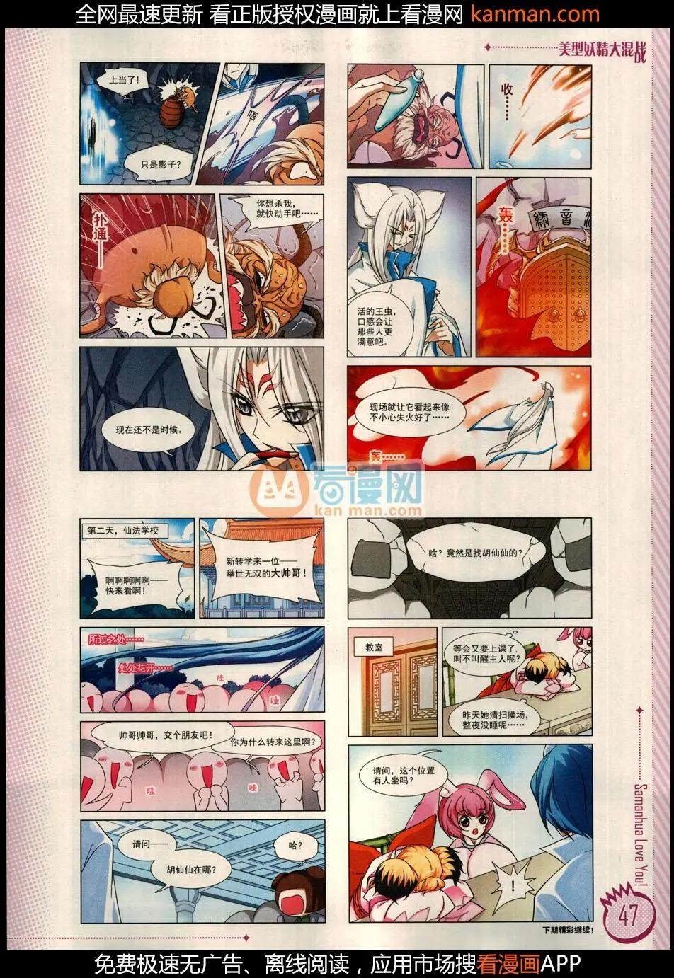 第10期