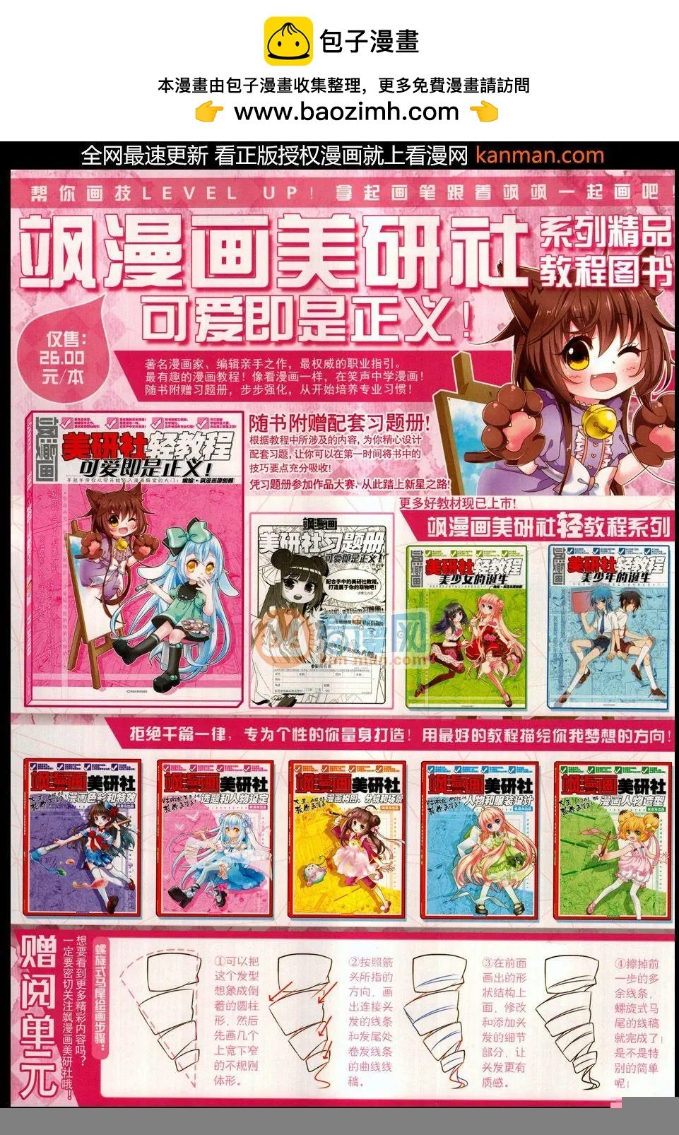 第9期