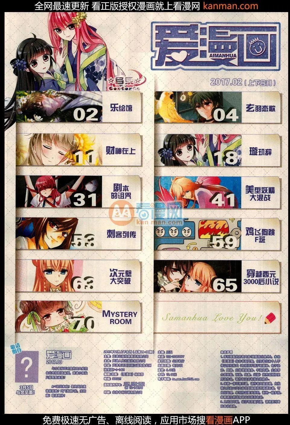 第9期