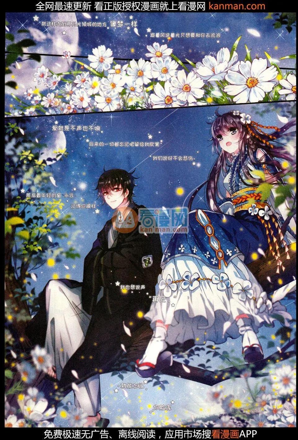 第9期