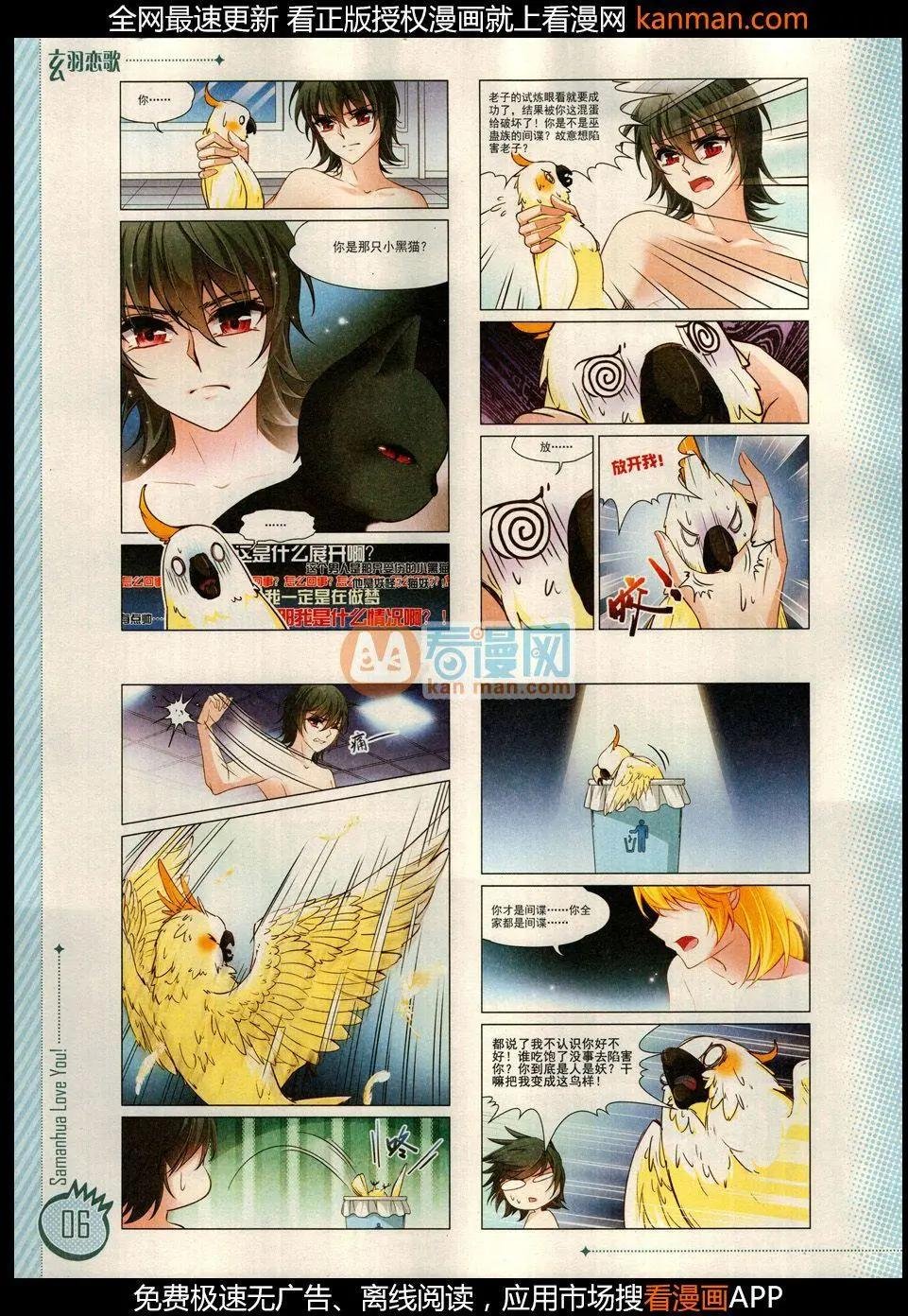 第9期