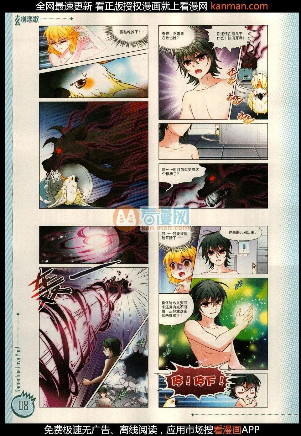 第9期