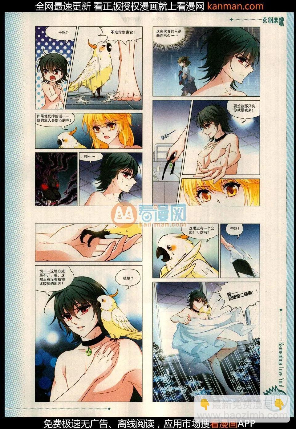第9期