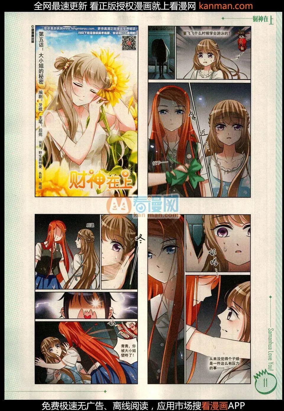 第9期