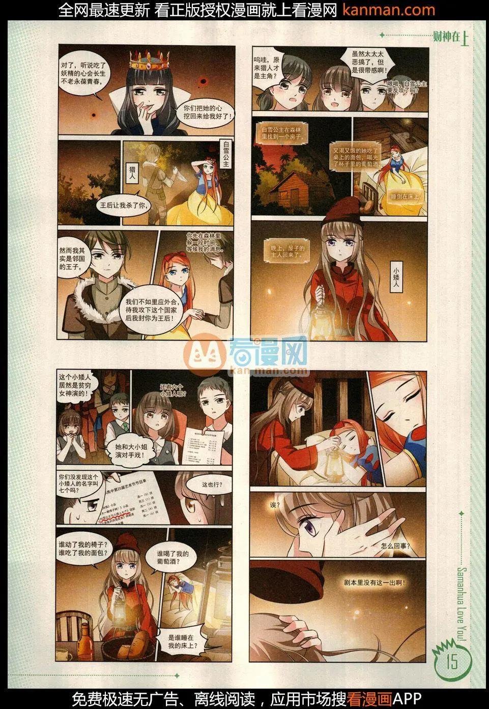 第9期