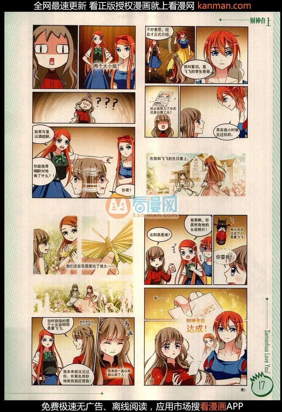 第9期