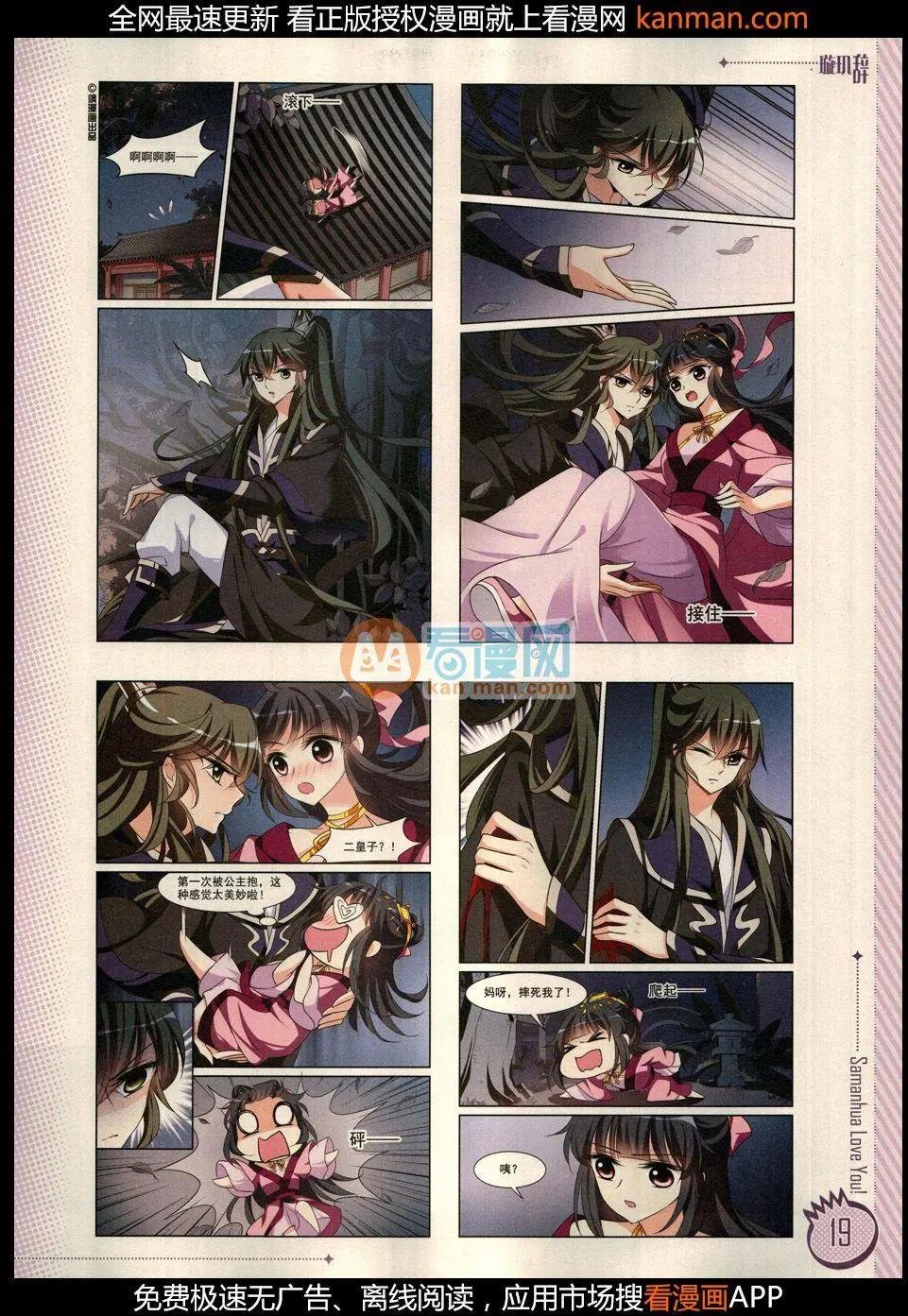 第9期