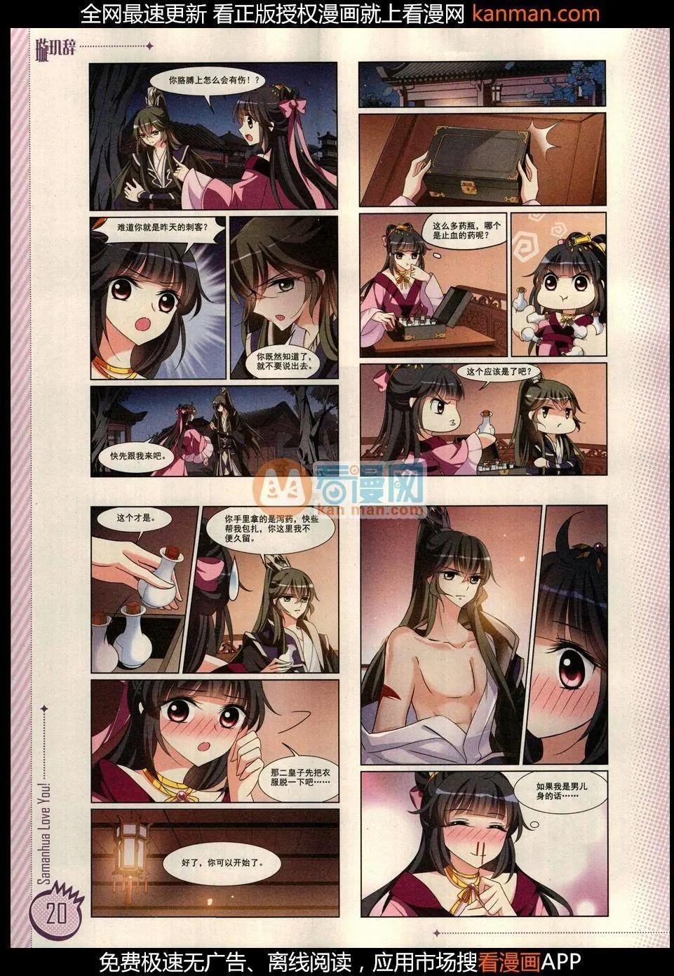 第9期