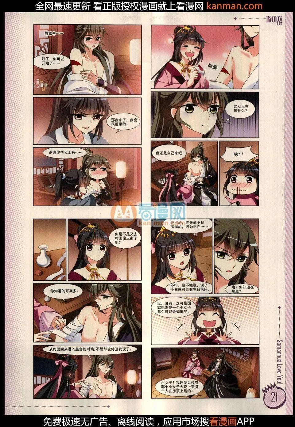 第9期