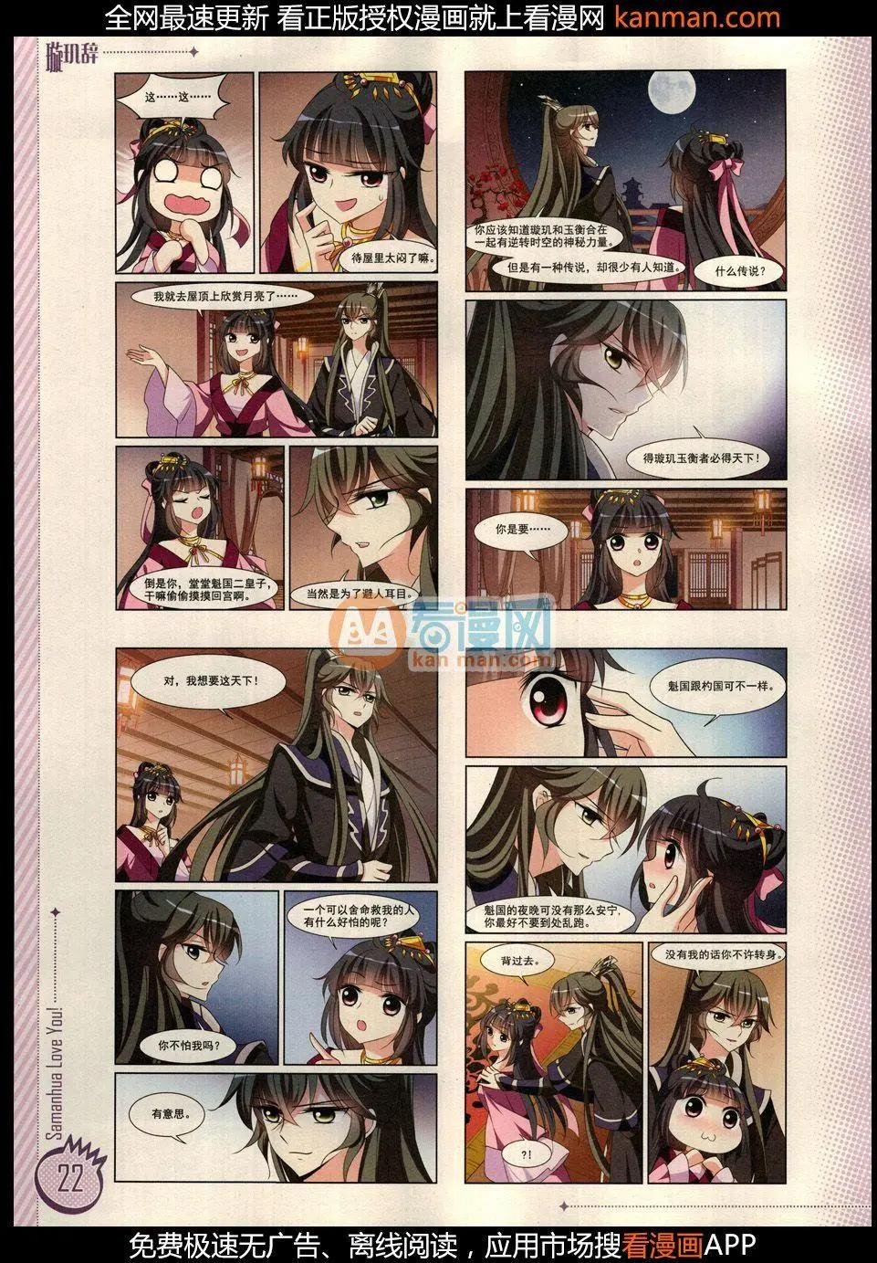 第9期