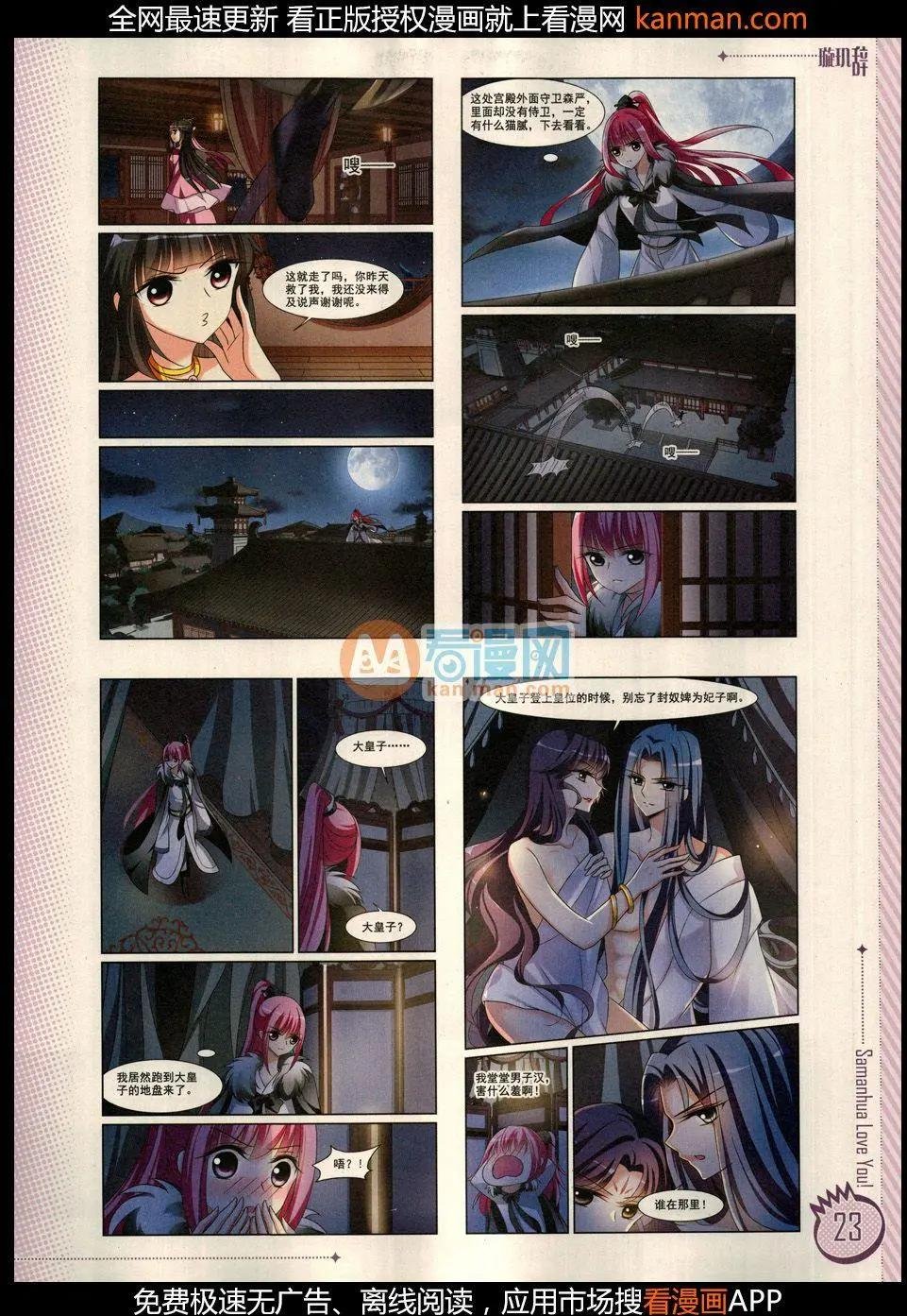 第9期