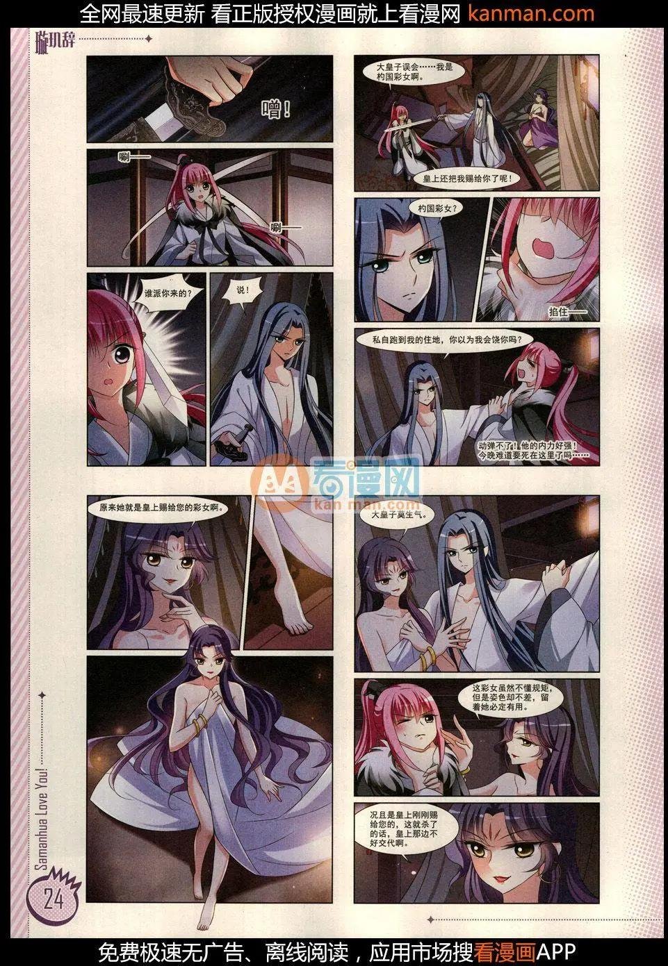 第9期