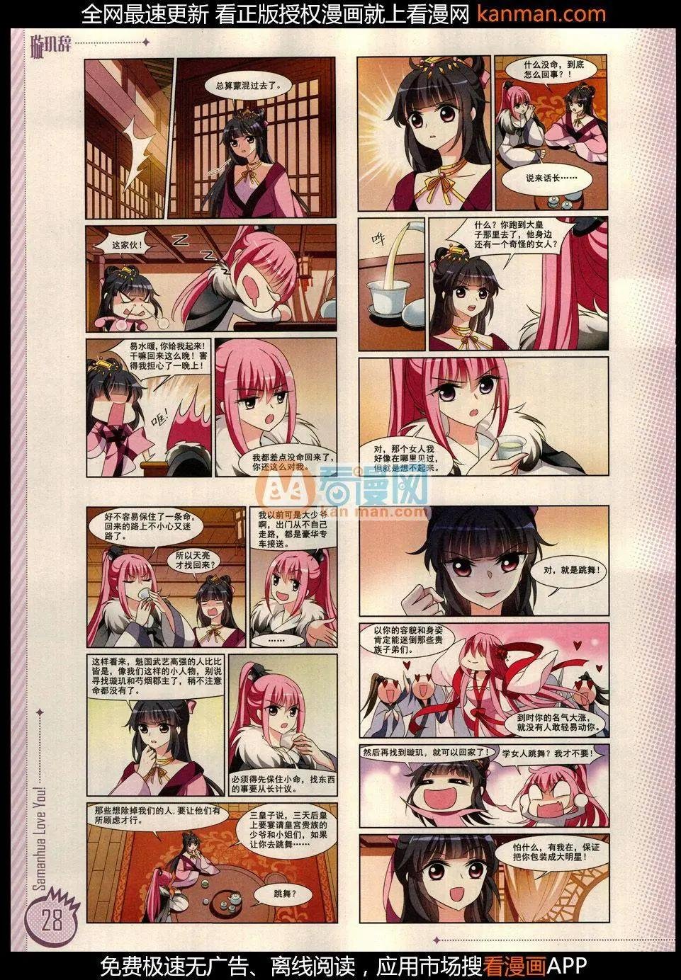 第9期