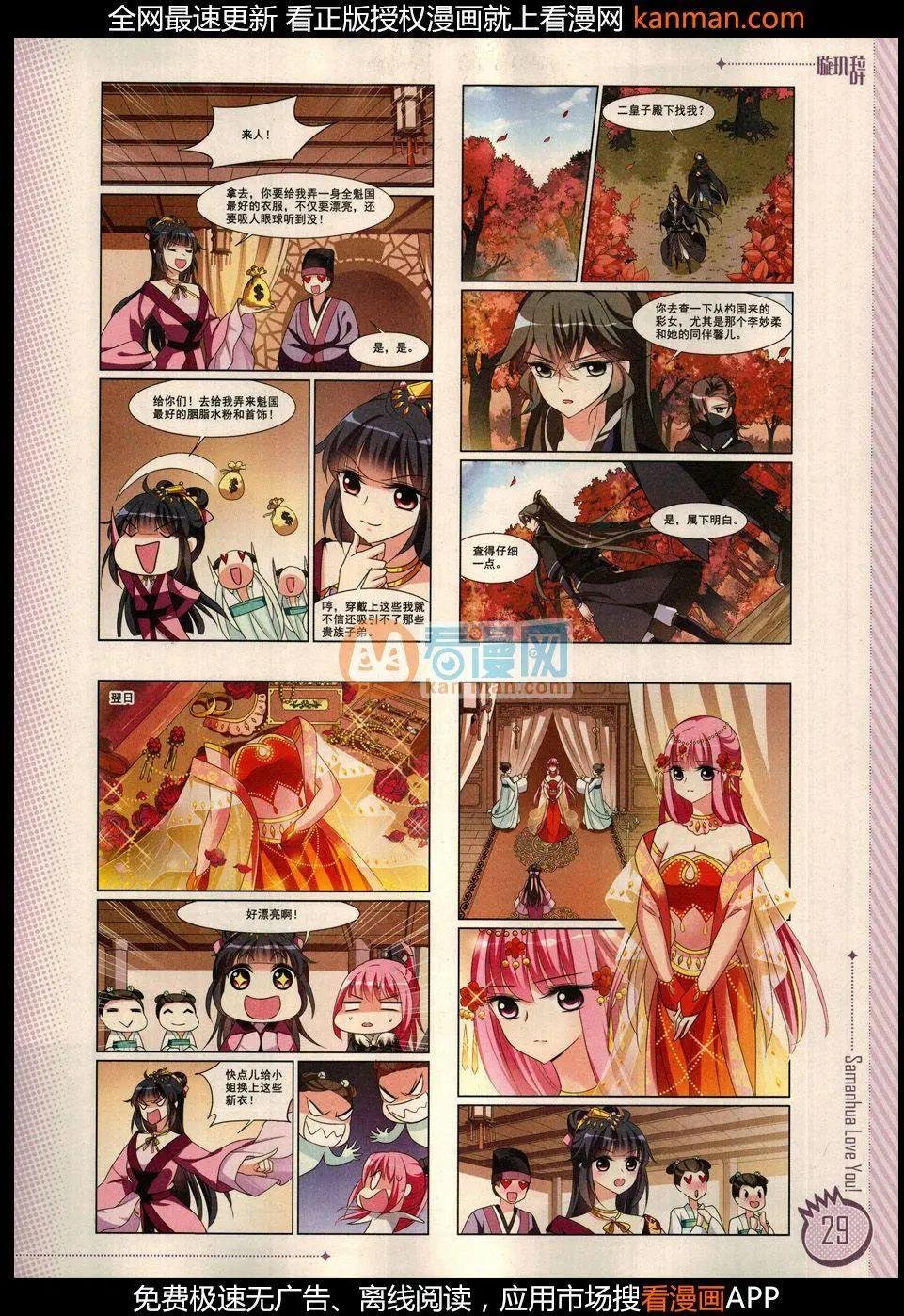 第9期