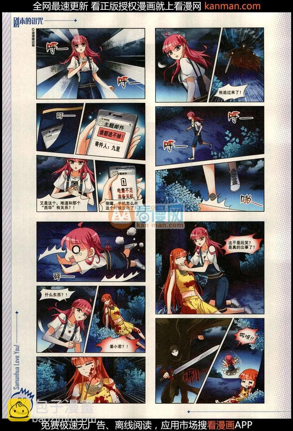 第9期