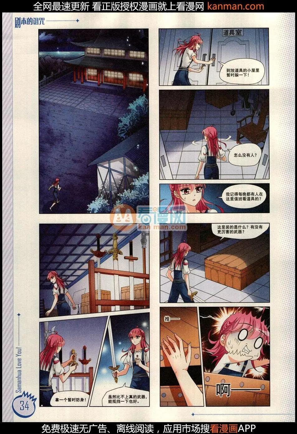 第9期