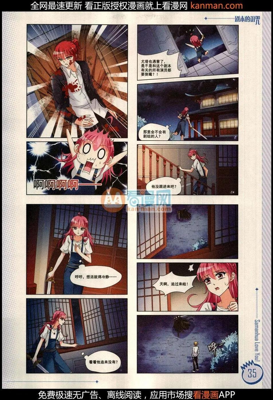 第9期