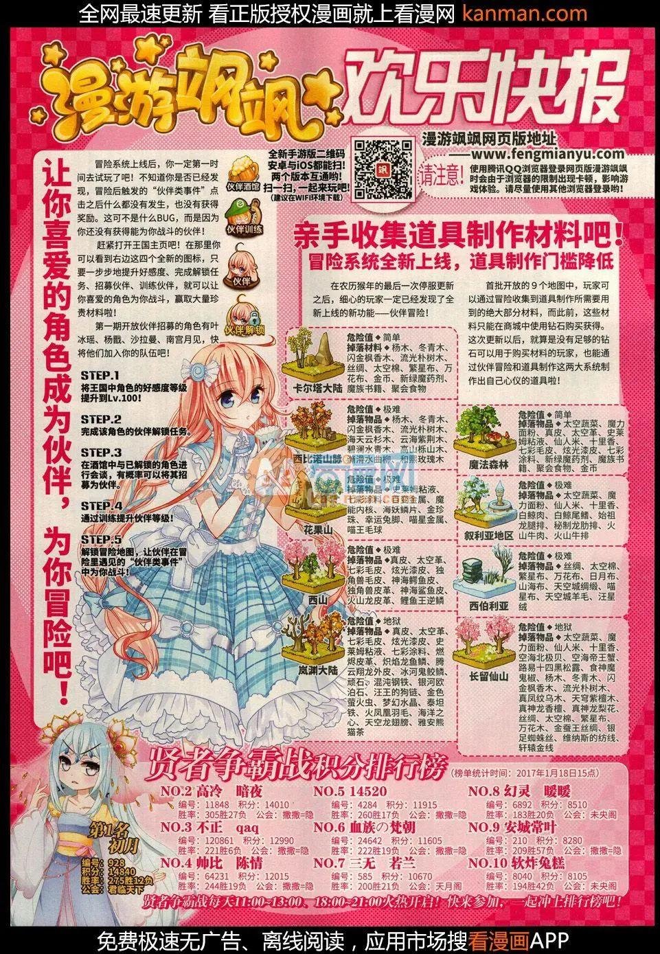 第9期