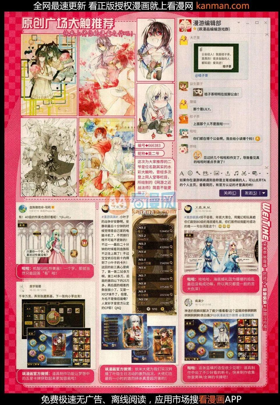 第9期