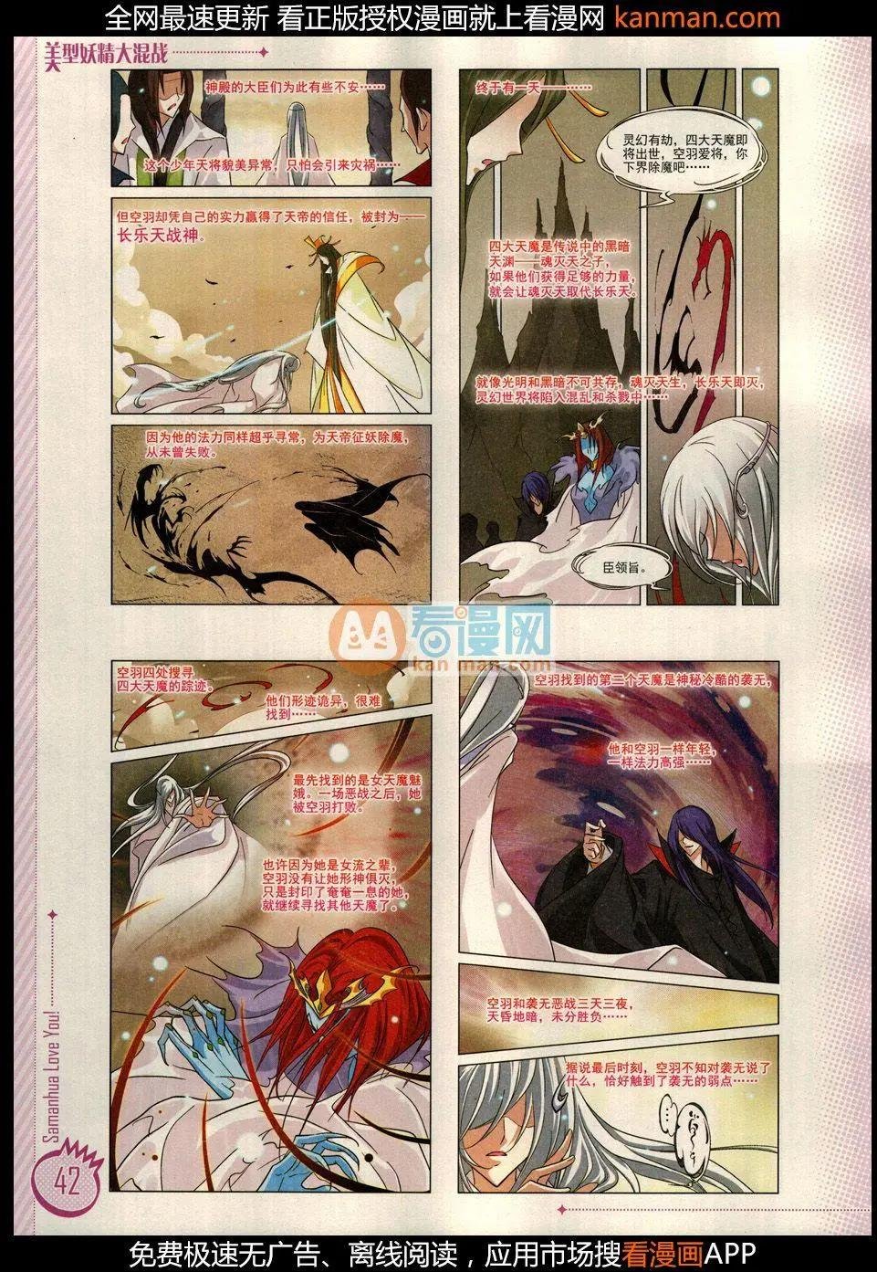 第9期