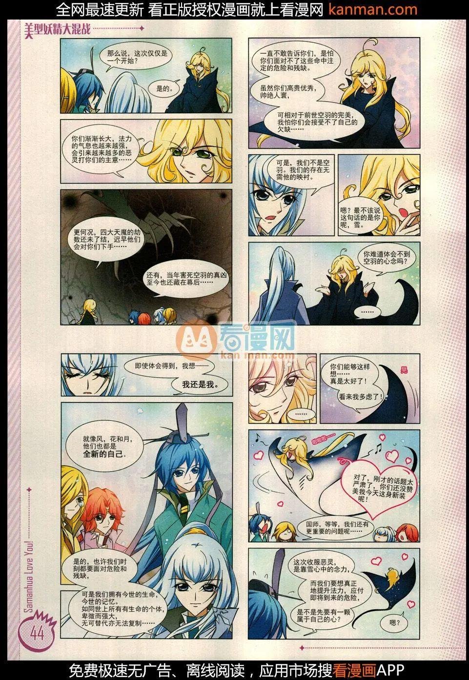 第9期