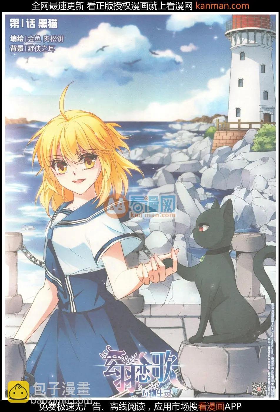 第8期