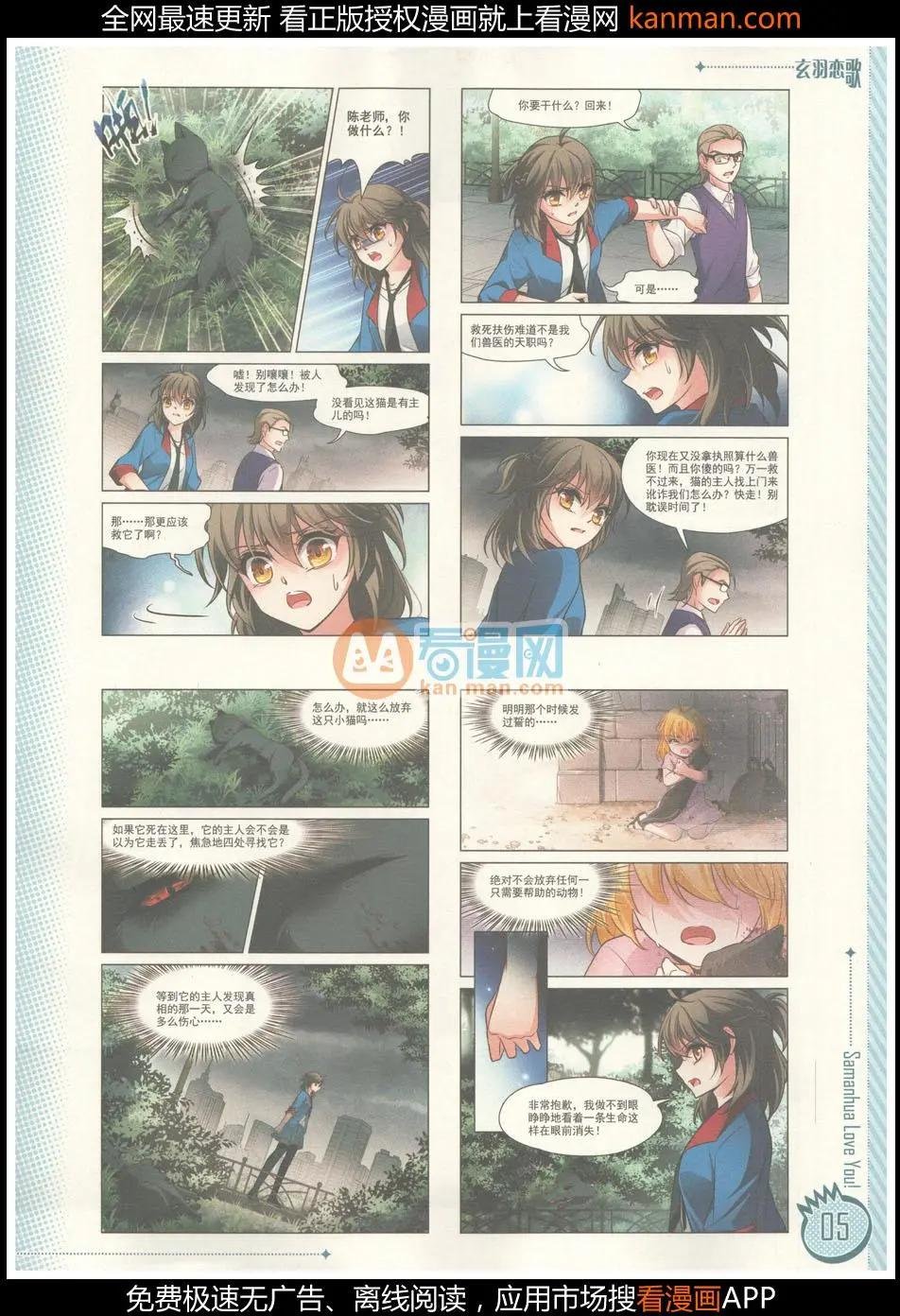 第8期